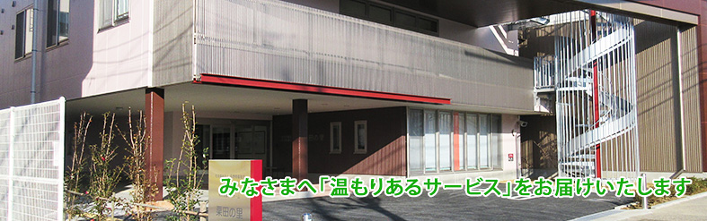 �݂Ȃ��܂ցu�����肠��T�[�r�X�v�����͂��������܂�