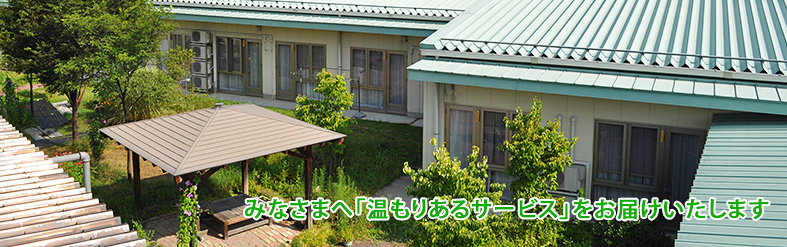 �݂Ȃ��܂ցu�����肠��T�[�r�X�v�����͂��������܂�